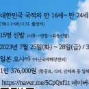 시립망우청소년센터 네이버블로그