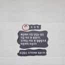 두거리우신탕 익산점 이미지