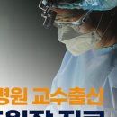 수영센텀치과의원 이미지