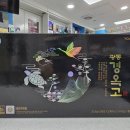 온사랑온누리약국 이미지