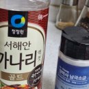 소곡3호 | 수성구 정육점 석이네 세번째 방문(앞다리살 2만원. 4인가족 두끼 식사 커버. 돼지고기 앞다리살 맛있게...