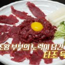 진격농장 이미지