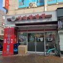 십리향짬뽕 이미지