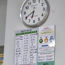 순흥골 감자탕 이미지