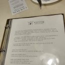 3418 | 익선동 분위기 맛집 익선디미방 2인 시그니처 세트 먹어본 솔직 후기!