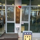 계룡4길 이미지