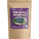 베리퀸블루베리