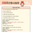 제이씨현시스템 주식회사 이미지