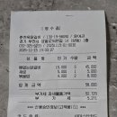 마녀당구클럽 이미지