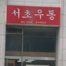 전통양만장