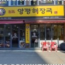 무지개부동산공인중개사사무소 이미지