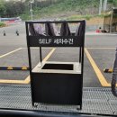 광신석유 고성주유소 이미지