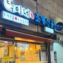 산성대로265번길 이미지