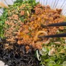 순천 신대지구 맛집 지라멘 마제소바