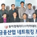 교육일보사