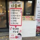 024. 중리남로주민센터쪽(중리동 1 | 대전중리동고기집 맛집 &#34;맛대맛&#34;