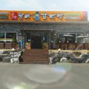 경기도국민안전체험관 이미지