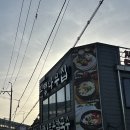 효마늘보쌈 | 인천대공원 맛집 만의골 은행나무집 거의 전메뉴 다 먹어본 후기(아기의자 有)