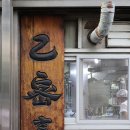 동도카센타 이미지