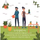 유기 농업기능사 국가기술자격증 이미지