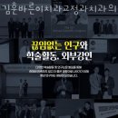 김훈치과의원 이미지