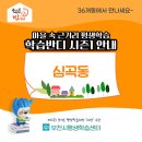 ITQ 한글 자격반 이미지