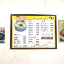 길이네칼국수