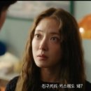 키스모텔 이미지
