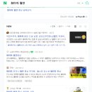 커피베이부천계남고점 | 백신패스에 관한 넋두리 (feat. 커피베이 계남고점)