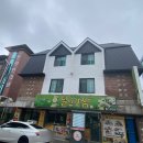 달인보쌈 이미지