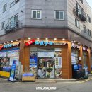 청라해남수산