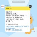 굽네치킨여의도