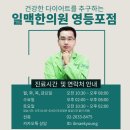 영등포 길약국 이미지