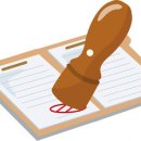 이코노행정사사무소 이미지