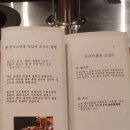 이치류죽전보정점 | 보정동 맛집/고급스러운 양갈비전문점 이치류죽전보정점