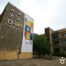 수창이네