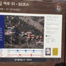 계산2리 이미지