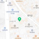 아낌없이주는나무교습소