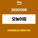 햇살가득한가정의학과의원 이미지