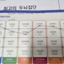 초등논술학원 msc 입학 테스트 결과분석 후기 : 브레인컨설팅
