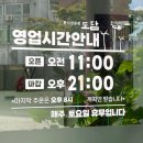 도담건강식품 | 내돈내산 청주 강서동 백반 한정식 한식 맛집 도담