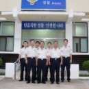 청기파출소 이미지