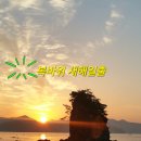 일출로2 이미지
