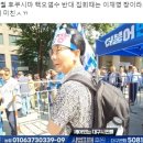 작년 7월 후쿠시마 오염수 방출때도 이재명 목숨 노렸던 테러범 이미지