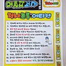 청사로 당구클럽 이미지