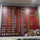 해동스크린골프연습장 네이버블로그