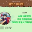 커브스 낙양클럽 이미지