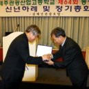 관산고등학교