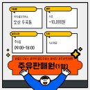 까막셀프주유소 이미지
