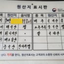 마산아구전문점 이미지
